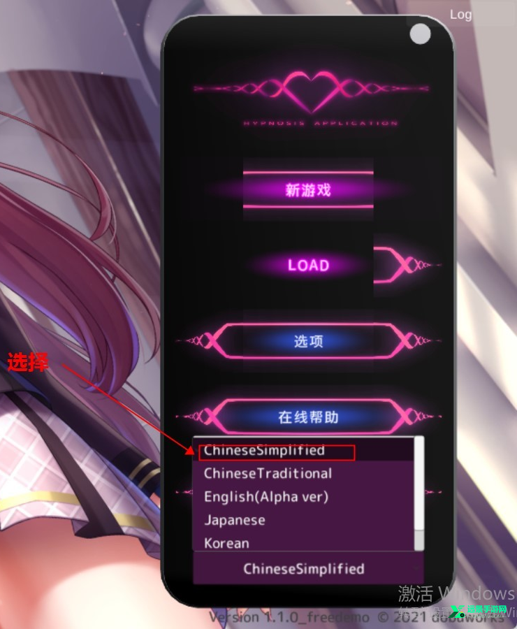 Hypnoapp中文版