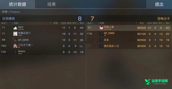 对峙2手游安卓版