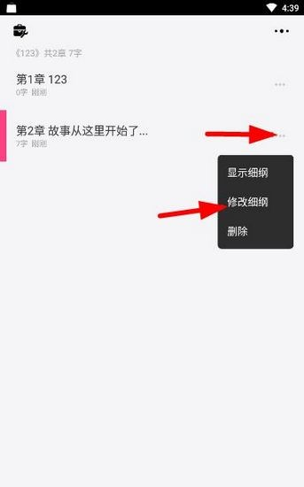 云上写作安卓版