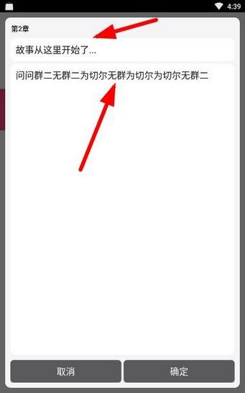 云上写作安卓版