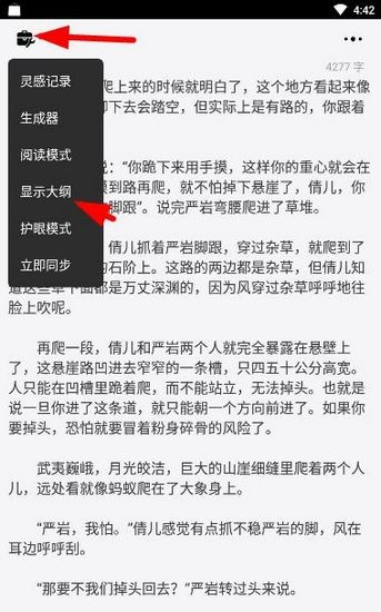 云上写作安卓版