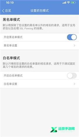 stream抓包工具安卓版