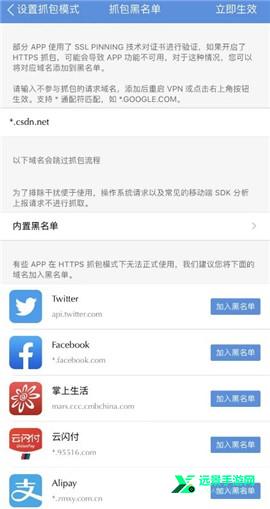 stream抓包工具安卓版