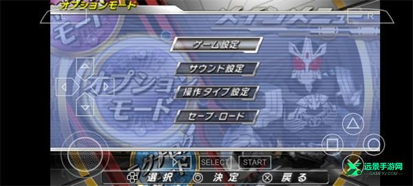 假面骑士超巅峰英雄汉化版