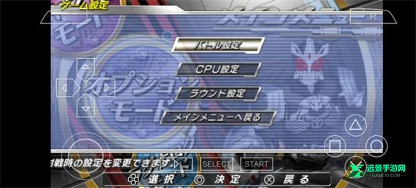 假面骑士超巅峰英雄汉化版