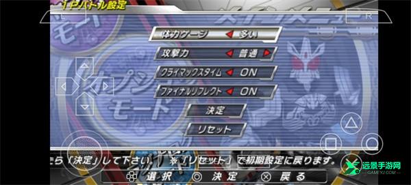 假面骑士超巅峰英雄汉化版