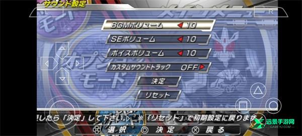 假面骑士超巅峰英雄汉化版