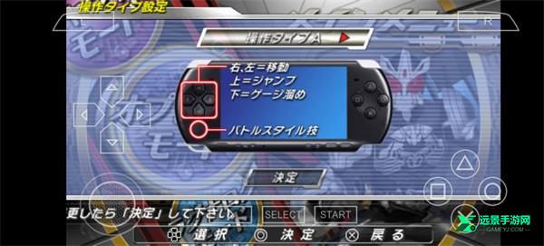 假面骑士超巅峰英雄汉化版