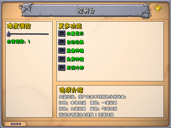 植物大战僵尸火影忍者版