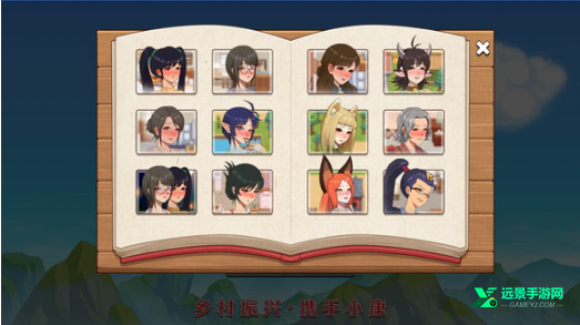 乡村狂想曲安卓汉化版