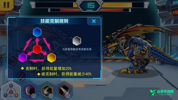 机甲斗兽场内置mod菜单