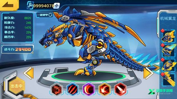 机甲斗兽场内置mod菜单