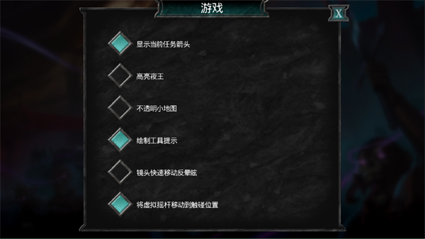 不死族2手机版