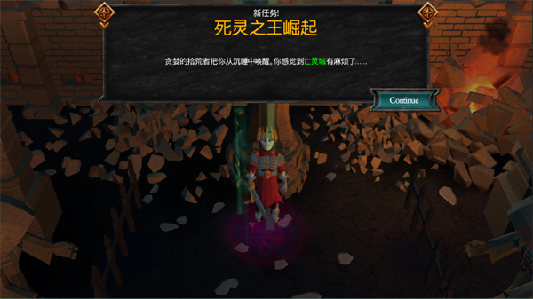 不死族2手机版