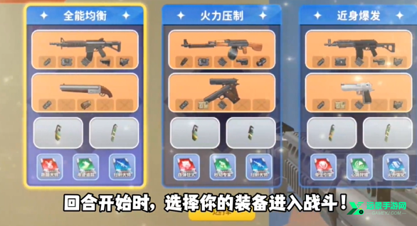 迷你枪战精英先遣服