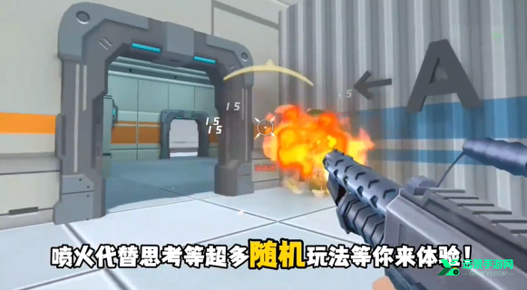 迷你枪战精英先遣服