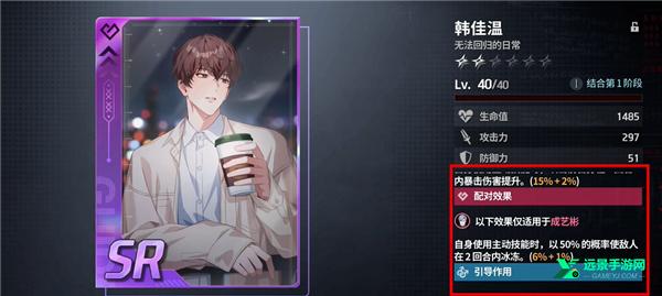 零始之门官方正版