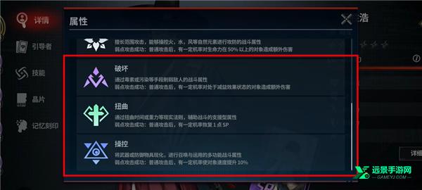 零始之门官方正版