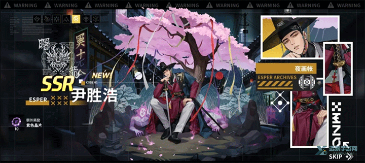 零始之门官方正版