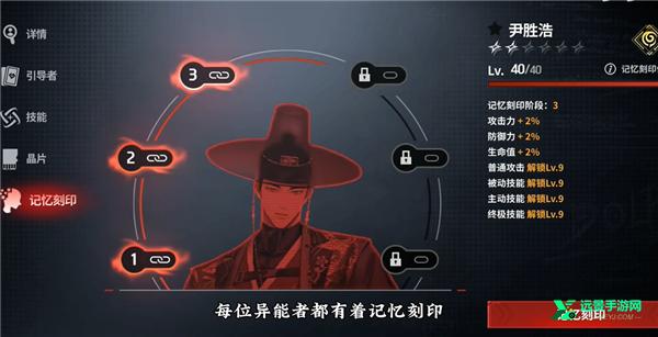 零始之门官方正版