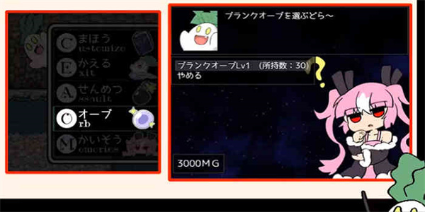 阿瑞斯之忆桃子汉化组移植