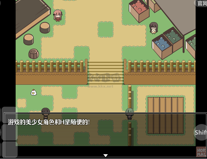 特殊的要求汉化版