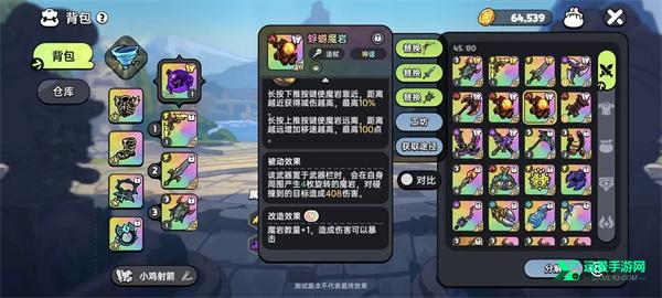 英勇之地官方版