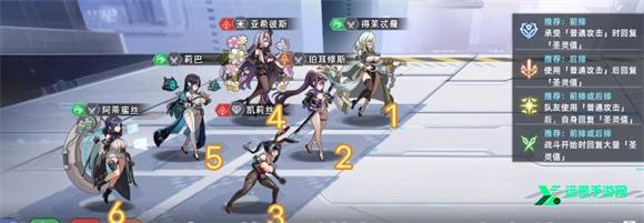 星神少女官方正版