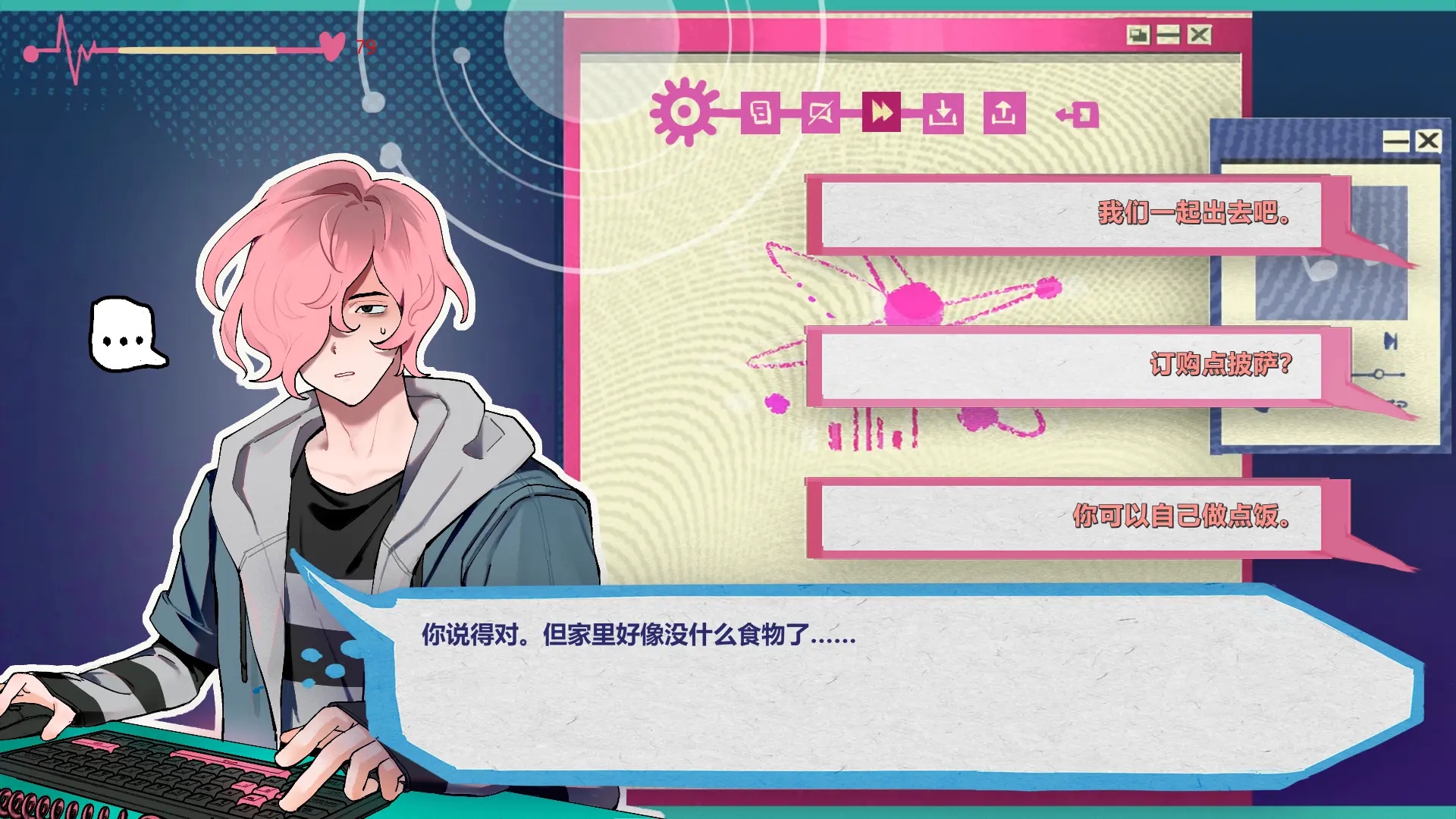 Atana游戏