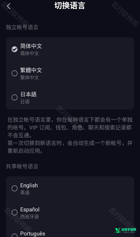 saylo官方正版