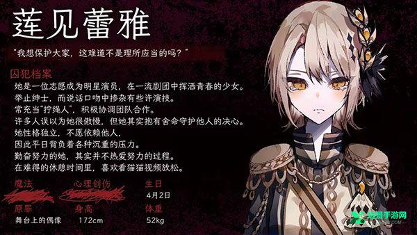 魔法少女的魔女审判手机版