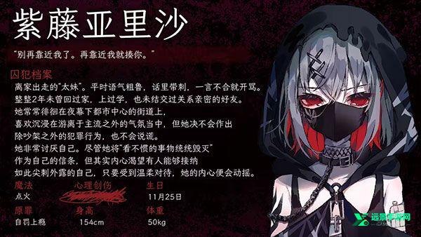 魔法少女的魔女审判手机版