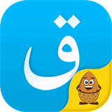 萨克语输入法手机版