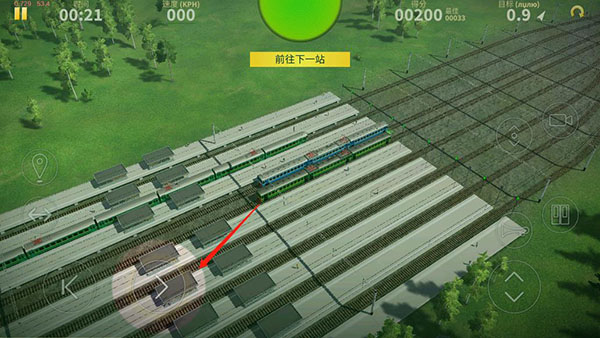 电动火车模拟器官方正版