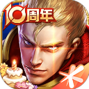 王者荣耀手表版