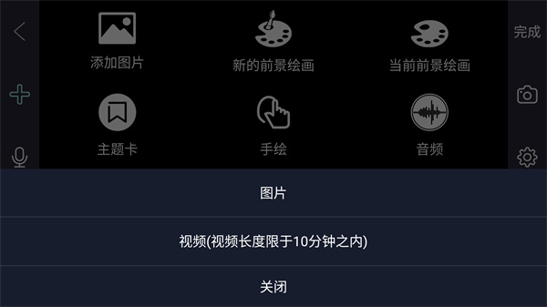 逐格光影官方版