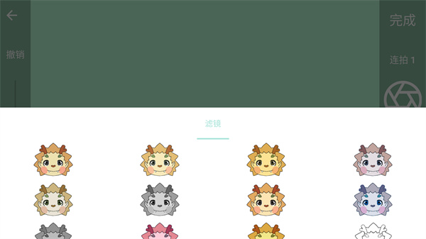 逐格光影官方版
