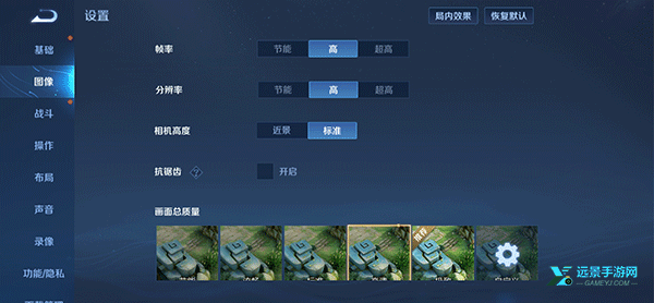 王者荣耀手表版