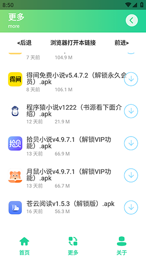 摸鱼日报