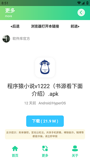 摸鱼日报