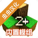 生存战争2丧尸围城mod