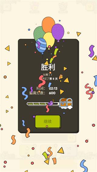 3tiles游戏安卓版