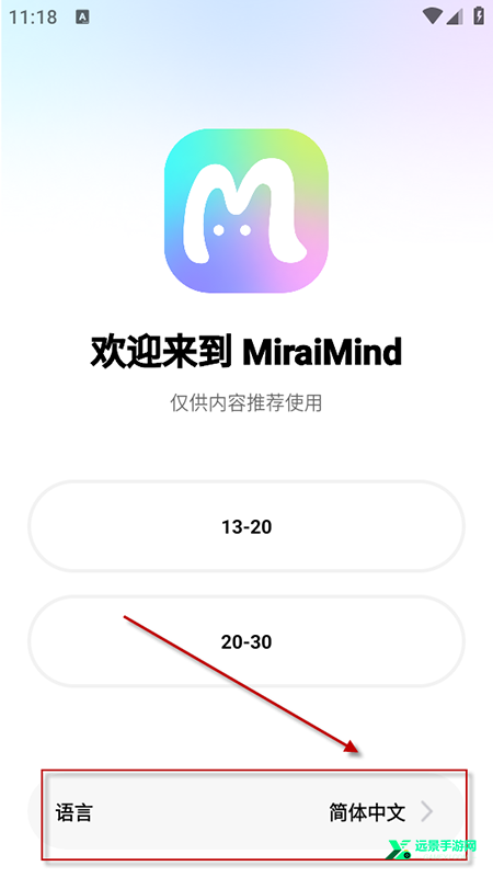 MiraiMind汉化版