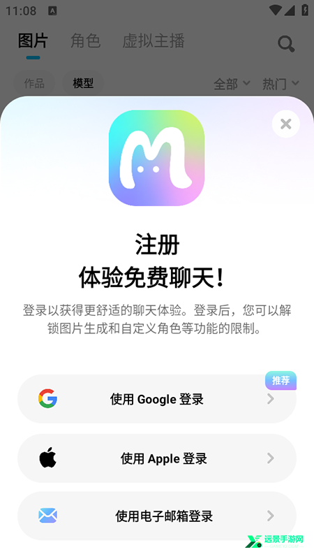 MiraiMind汉化版