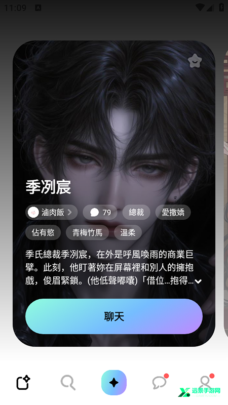 MiraiMind汉化版