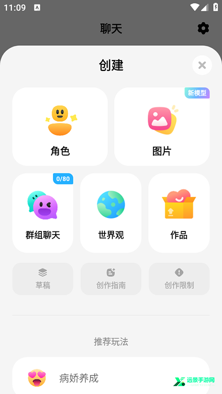 MiraiMind汉化版