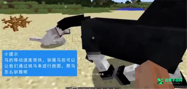 我的世界1.14老版本