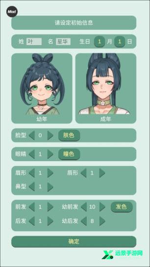 药王谷女修修炼手札美化版