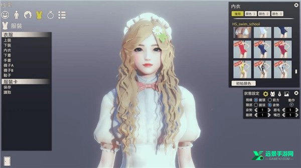 甜心选择2手机版