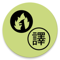 joitranslate翻译器